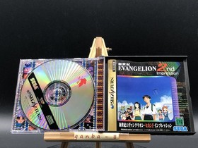 Neon Genesis Evangelion 2nd Impression (Sega Saturn,1996) from japan