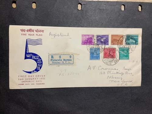 India 1955 registered FDC 1st day cover to the USA 5 Year Plan #1
