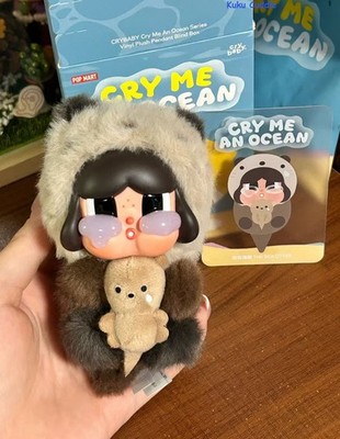 The Sea Otter(hidden)- CRYBABY Cry Me An Ocean Series Blind Box Figure Pandent