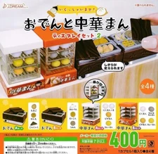 J Dream Toys Capsule Gashapon Oden Chinese Steamed Bun Display 2 Full Set 4