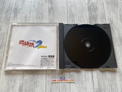 SONY PS Battle Arena Toshinden 1 & 2 &2 plus & 3 & TOBAL No.1 & 2