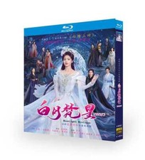 Chinese Moonlight Mystique Free Region Englis...