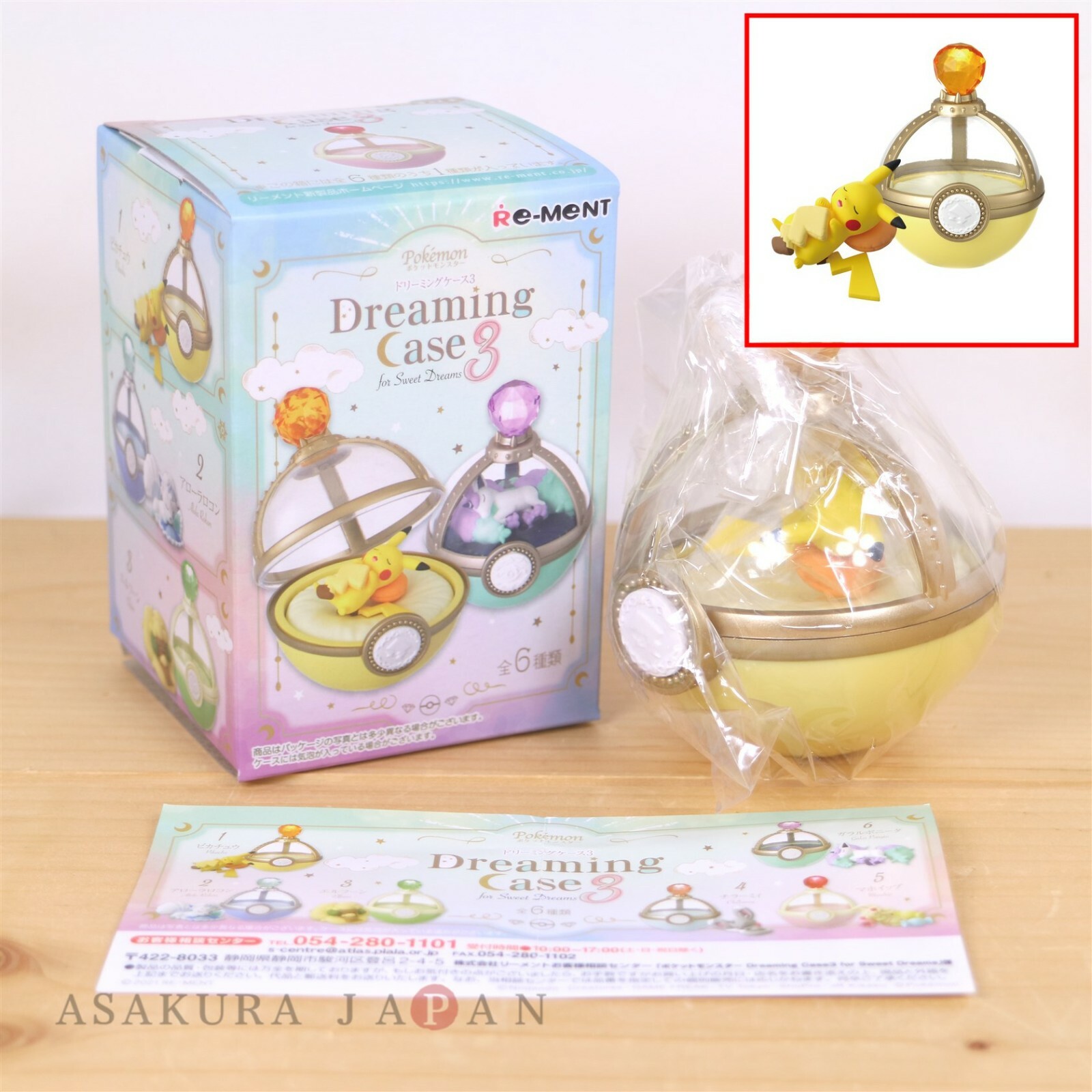 Pokemon Dreaming Case vol.3 for Sweet Dreams #1 Pikachu Jewelry case Figure
