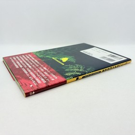 Seaman ga Yoku Wakaru Hon Seaman Fan Book Guide 2001 Sega Dreamcast DC