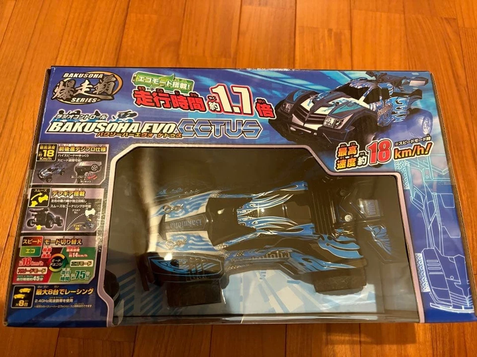 New Bandai Radio Control BAKUSOHA EVO CCTUS - Image 2 of 4