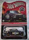 Hot Wheels**2022 Red Line Club Exclusive Car**1972 Nissan Skyline H/T 2000GT-R**