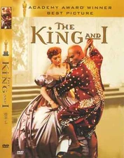 The King And I (1956) - Yul Brynner, Deborah Kerr [DVD]  FAST SHIPPING