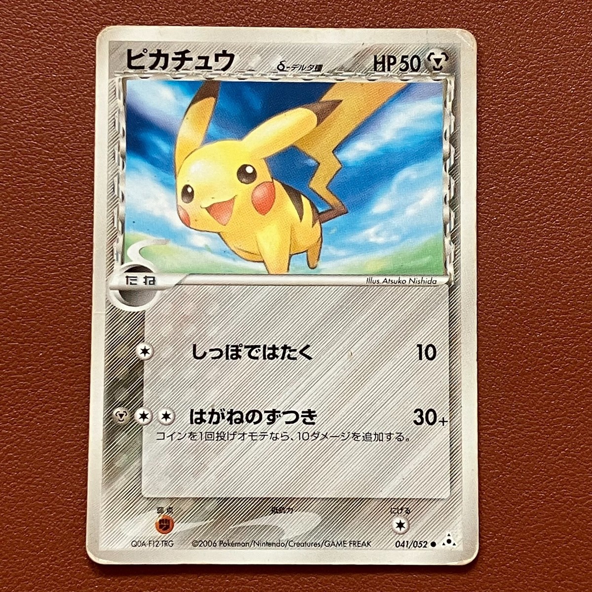 Pikachu 041/052 Delta Species 2006 Pokemon TCG Japanese card
