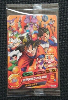Super Dragonball Heroes Son Goku GDPB-21 Promo SDBH DBH Japanese NEW