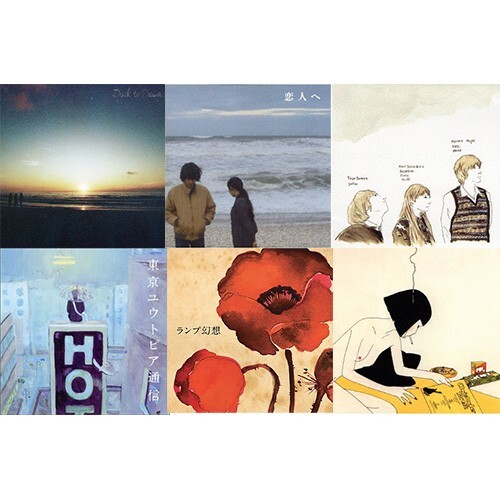 邦楽 Lamp A Distant Shore (Live Album) CD A Distant Shore” (Live Album) | Lamp | Botanical House