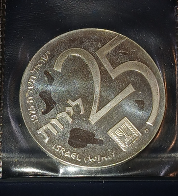 コレクション 27th Independence Day Coin ISRAEL BONDS 1975 Israel 25 Lirot BU Silver 27th Independence Day Coin PROOF