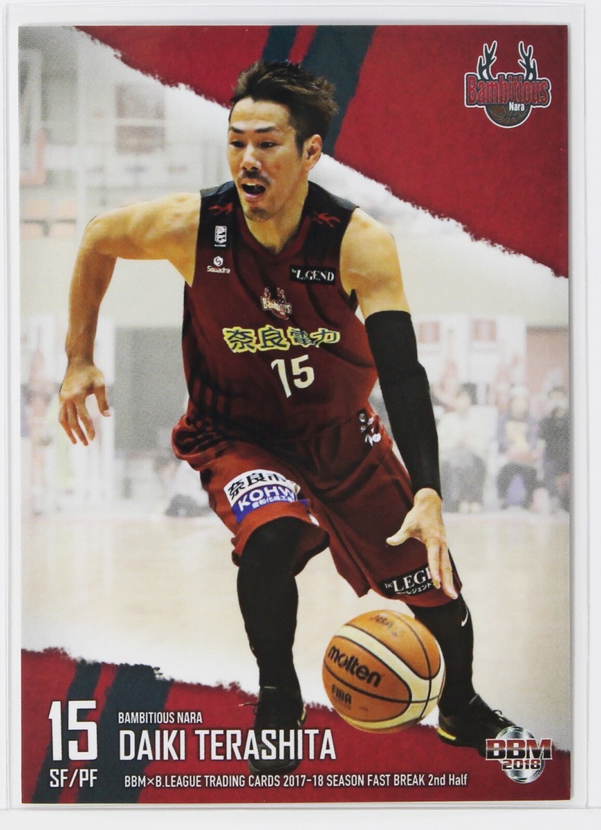 DAIKI TERASHITA - 2018 B.LEAGUE Basketball Trading Cards 2nd Half