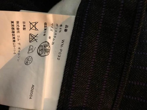 JUNYAWATANABE COMME des GARCONS MAN WN-P032 Stripe Pants M Gray Auth men - Picture 12 of 12
