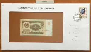 Banknotes of All Nations | eBay