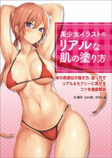 How to Draw Beautiful Girls With Realistic Skin Manga Illustration Art Book