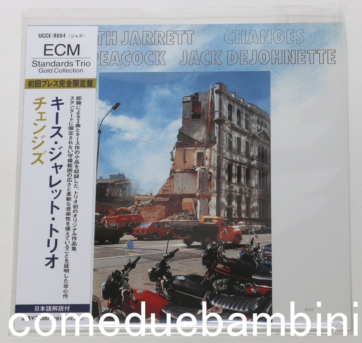 キースジャレット 2001 trio jazz イエスタデイズ～東京 2001 [UHQCD][CD] - キース・ジャレット