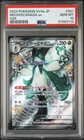 💎 PSA 10 GEM MINT 2023 Pokemon Japanese Shiny Treasure MEOWSCARADA EX #321 SSR