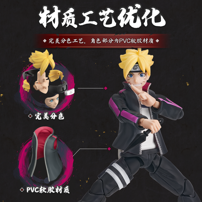 BORUTO カワキセット s-l1200.png