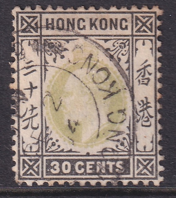 Hong Kong fine used 1903 KEVII 30c value
