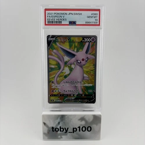 Pokemon Espeon V 080/069 FA S6A Eevee Heroes Japanese #080 2021 - PSA 10