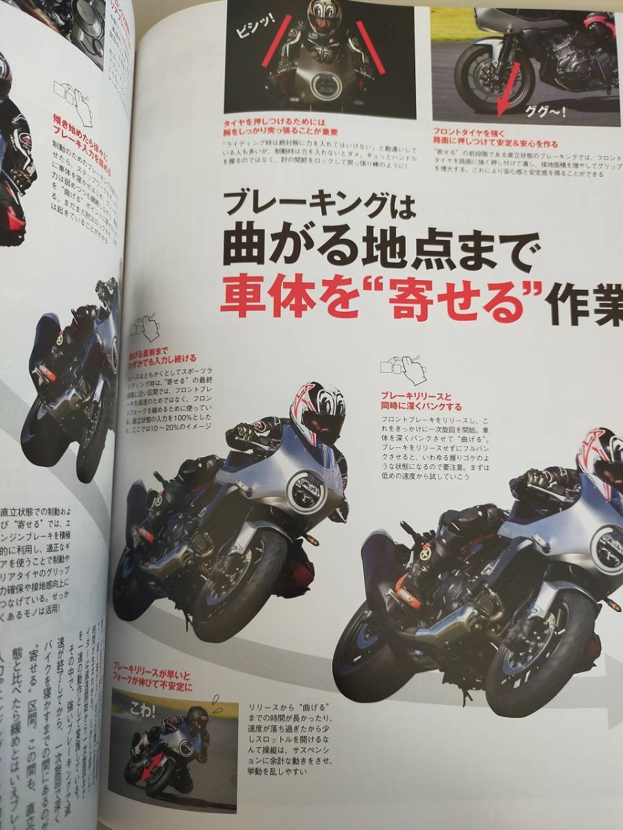 RIDERS CLUB  24冊 Two4Seven Ryderz MC West Side