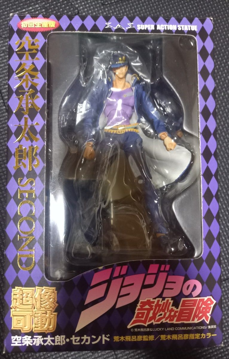 JoJo's Bizarre Adventure Jotaro Kujo Super Action Statue Figure