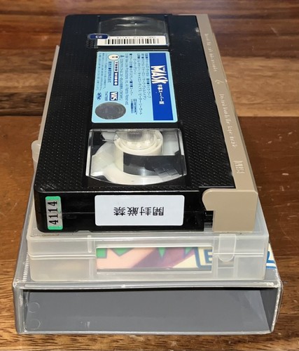 The Mask 1994 Vhs Made In Japan - Picture 5 of 6