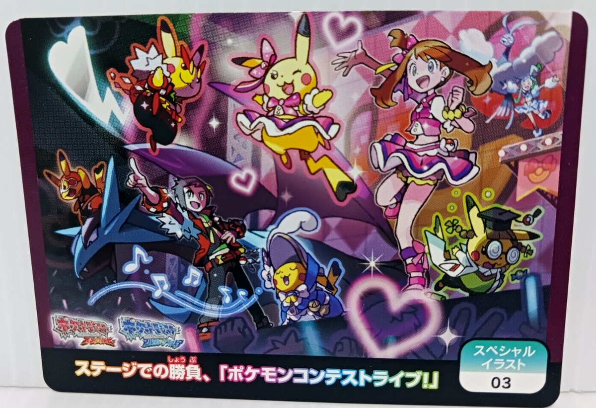 Pokemon Card Pikachu Cosplay Trainer Japan Pocket Monsters Pokemon Card Pikachu Cosplay Trainer Japan Pocket Monsters