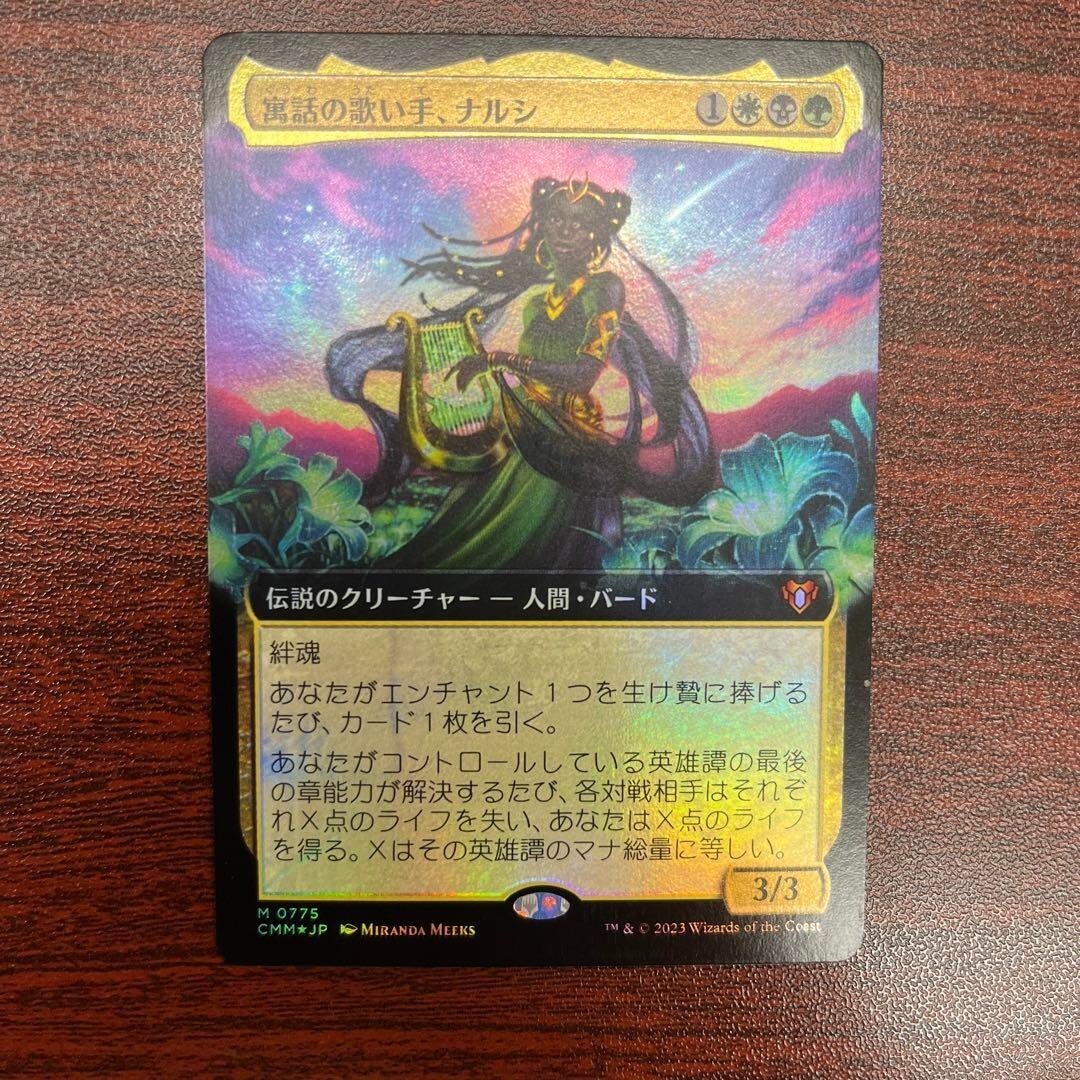 MTG foil 2枚セット 解消