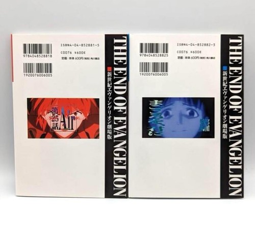THE END OF EVANGELION Evangelion & DEATH Film Book Complete set - Picture 2 of 3