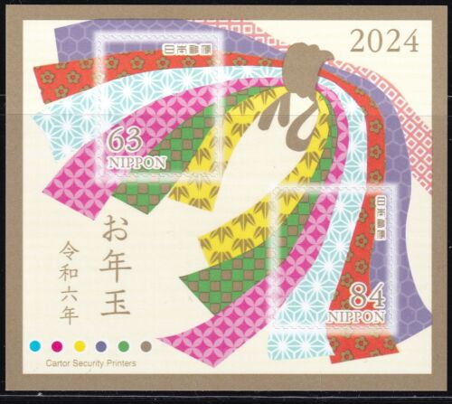 Japonia Nowy Rok loteria arkusz pamiątkowy 2024 MNH - Zdjęcie 1 z 1