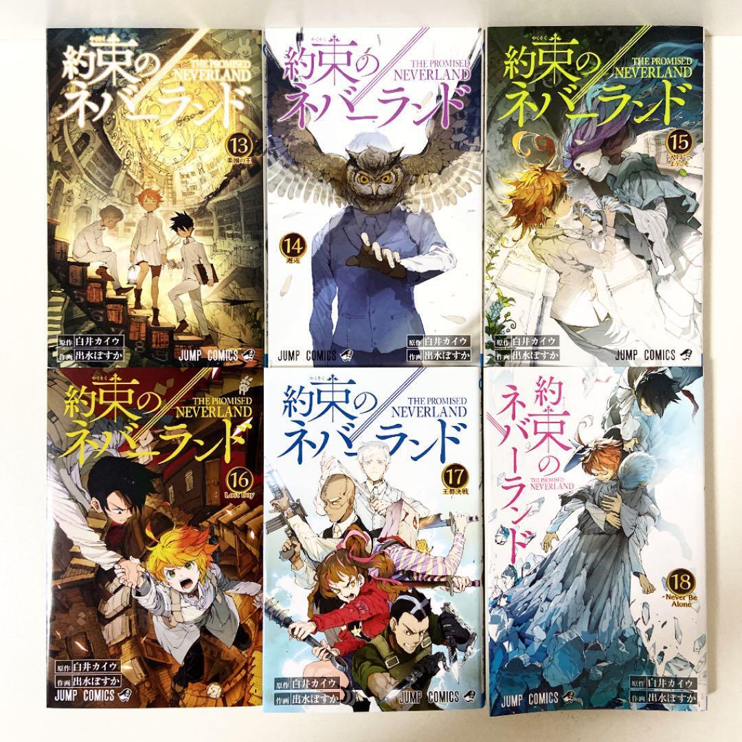 The Promised Neverland - COMPLETO e LACRADO - Pacote com 20 volumes!