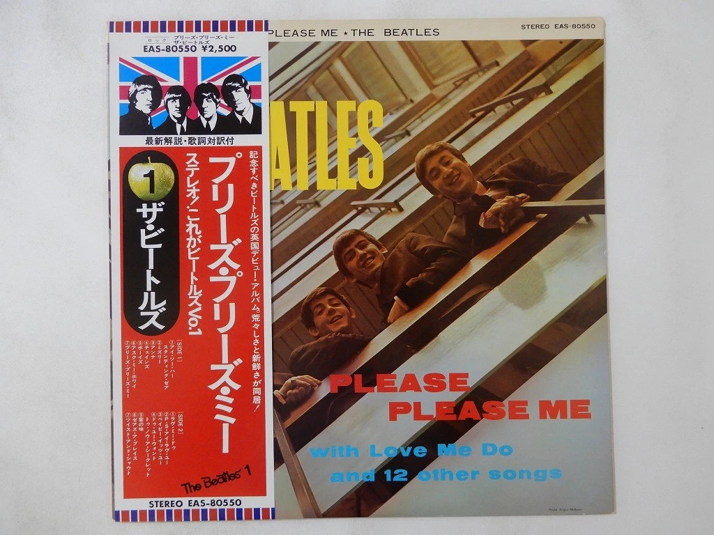 Beatles Please Please Me for sale - eBay