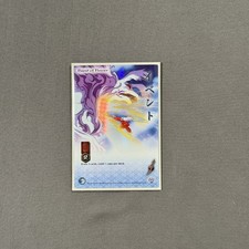 Burst of Power 260 Ultra Rare Holo Foil Tetsusaiga