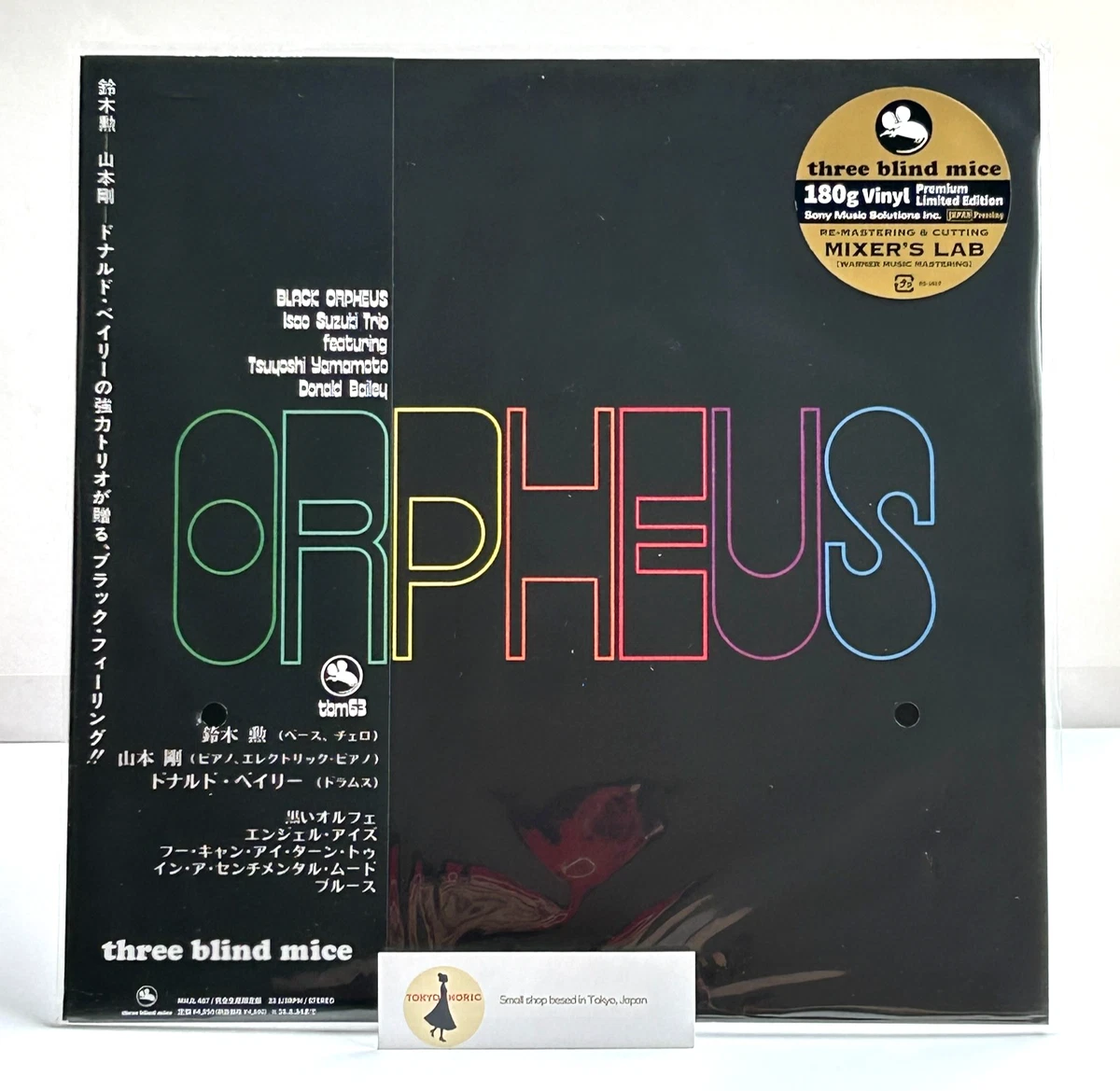 Limited Edition Vinyl Japan Vinyl Records for sale | eBay