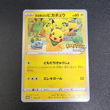 Rescue Team DX's Pikachu #36/S-P Prices | Pokemon Japanese Promo