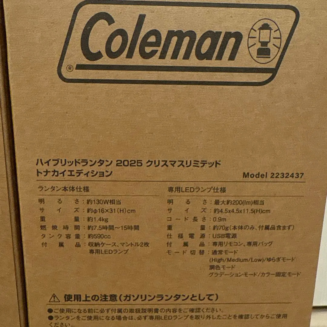 Coleman Christmas Limited Hybrid Lantern 2025 Set of 2 Japan Camp