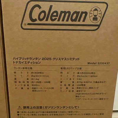 Coleman Christmas Limited Hybrid Lantern 2025 Set of 2 Japan Camp