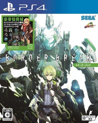 PS4 BORDER BREAK スターターパック　非売品ゲームポスター BORDER BREAK Starter Pack - PS4 | eBay