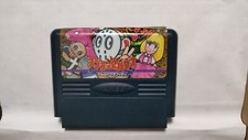 Splatterhouse: Wanpaku Graffiti (Nintendo Entertainment System
