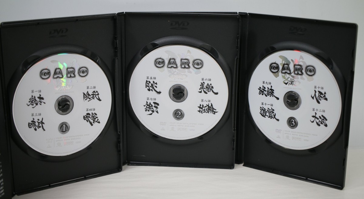 Project Garo: Volume 1-3 DVD 2005 ~ Japanese - NTSC - EXCELLENT