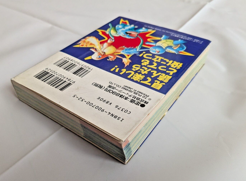 Pocket Monster All Moves Encyclopedia First Edition  - Used, Minor Cover Wear - Picture 7 of 22