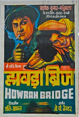 HOWRAH BRIDGE :Bollywood original movie poster 1958 Ashok Kumar,Madhubala,KN Sin