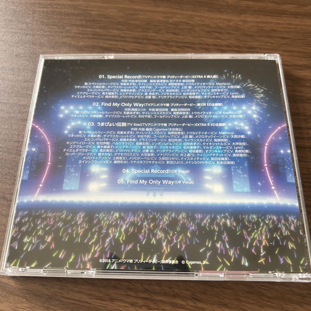 【中古】 オン・マイ・ウェイ・ホーム/ＣＤシングル（１２ｃｍ）/WPCR-593 中古】 オン・マイ・ウェイ・ホーム/CDシングル（12cm