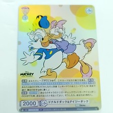 2023 Weiss Schwarz Blau Disney 100 Donald Daisy Hugging DSY/01B-008 H345