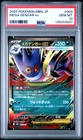 2025 POKEMON JAPANESE MEGA STARTER SET MEGA GENGAR EX #003 MEGA GENGAR EX PSA 10