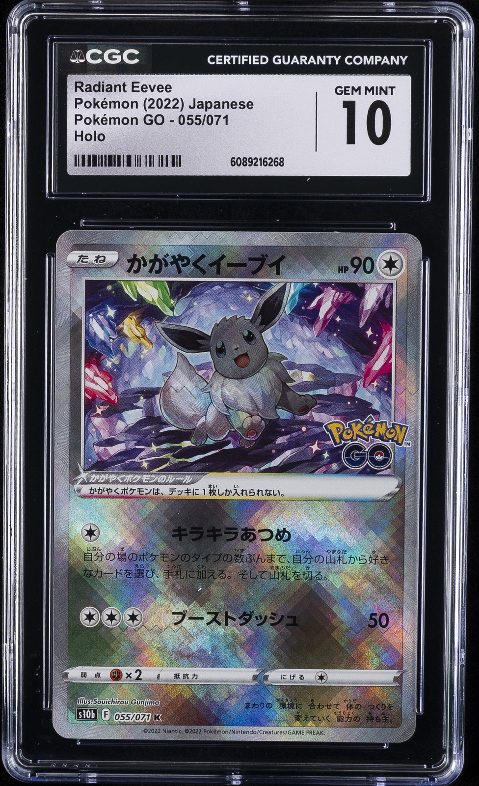 2022 POKEMON POKEMON GO - HOLO - JPN #055/071 RADIANT EEVEE CGC 10 GEM MINT