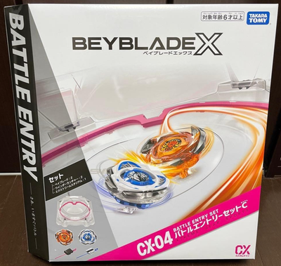 BEYBLADE X CX-04 Battle Entry Set C Authentic Takara Tomy JAPAN