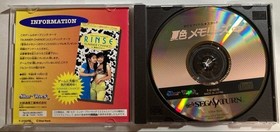 SS Aim for Idol Star Natsuiro Memories Sega Saturn #a7e518