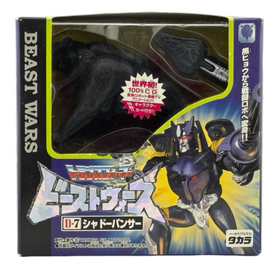 Transformers BEAST WARS Neo D-7 Takara 1995 Shadow Panther MISB Action Figure